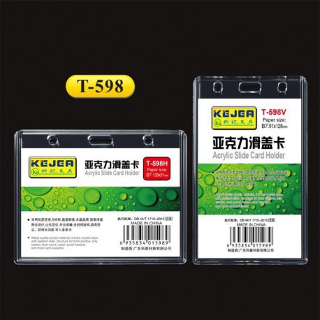 Suport PP water proof, pentru carduri, 91X128 mm, vertical, KEJEA -transparent Suport PP water proof, pentru carduri, 91X128 mm, vertical, KEJEA -transparent