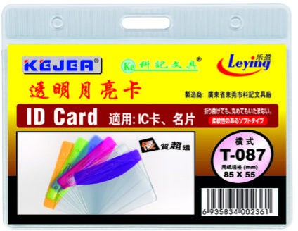 Buzunar PVC, pentru ID carduri, 85 x 55mm, orizontal, 10 buc/set, KEJEA - margine transp. color