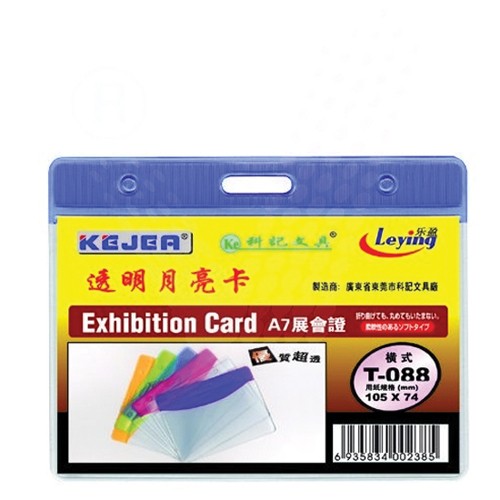 Buzunar PVC, pentru ID carduri, 105 x 74mm, orizontal, 10 buc/set, KEJEA - margine transp. color