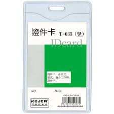 Buzunar PVC, pentru ID carduri, 62 x 91mm, vertical, 10 buc/set, KEJEA - cristal