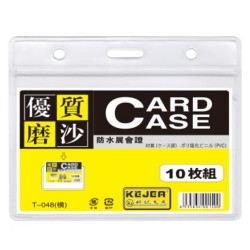 Buzunar PVC, pentru ID carduri, 108 x 75mm, orizontal, 10 buc/set, cu fermoar, KEJEA - transp. mat