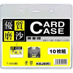 Buzunar PVC, pentru ID carduri, 108 x 70mm, orizontal, 10 buc/set, KEJEA - transparent mat