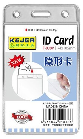 Buzunar PVC, pentru ID carduri, 74 x 105 mm, vertical, 10 buc/set, KEJEA - cristal