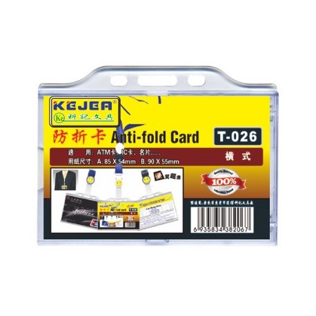Suport PP, pentru carduri, 85 x 54mm, orizontal cu sistem anti-alunecare, 5 buc/set, KEJEA - transparent