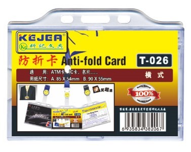 Suport PP, pentru carduri, 85 x 54mm, orizontal cu sistem anti-alunecare, 5 buc/set, KEJEA - transparent