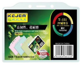 Suport PP, pentru carduri, 90 x 55mm, orizontal cu sistem de agatare, 10 buc/set, KEJEA - transparent