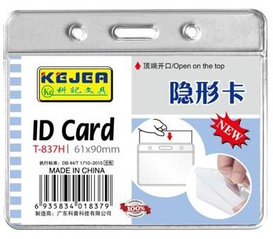 Buzunar PVC, pentru ID carduri, 90 x 61mm, orizontal, 10 buc/set, KEJEA - cristal